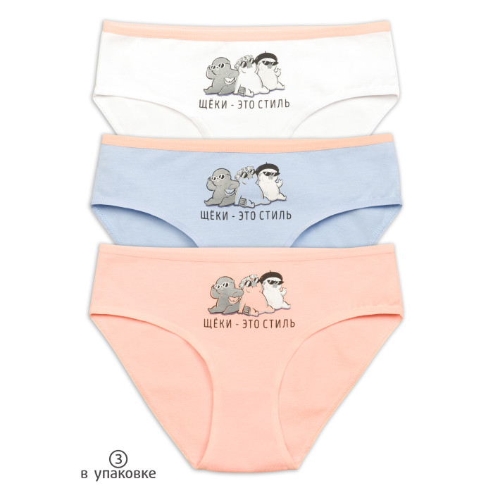 

Pelican Трусы для девочек 3 шт. GULB3282/1 GULB4282/1 GULB5282/1, Трусы для девочек 3 шт. GULB3282/1 GULB4282/1 GULB5282/1