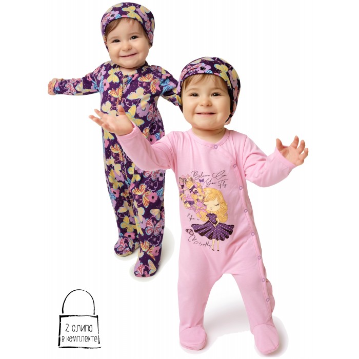 

Babyglory Комбинезон-слип Конфетти 2 шт., Комбинезон-слип Конфетти 2 шт.