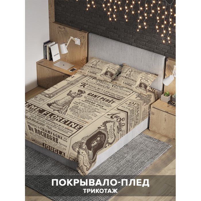 фото Ambesonne покрывало на 2-спальную кровать газета в стиле винтаж 235х220 и две наволочки 70x50