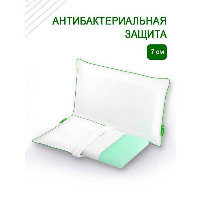 Подушки для малыша Intellecta Анатомическая подушка с антибактериальной защитой Antibacterial 103 подушки для малыша intellecta комфортная детская подушка с эффектом памяти 50х30