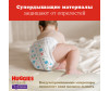  Huggies   Elite Soft 12-17  5  50 . - Huggies - Elite Soft 5 (12-17 ) 50 .