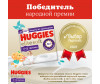  Huggies   Elite Soft 12-17  5  50 . - Huggies - Elite Soft 5 (12-17 ) 50 .