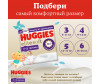  Huggies   Elite Soft 12-17  5  50 . - Huggies - Elite Soft 5 (12-17 ) 50 .