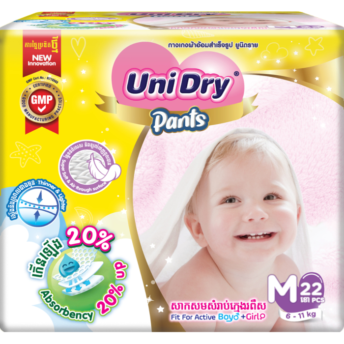  UniDry Детские подгузники-трусики Super Dry M (6-11 кг) 22 шт.
