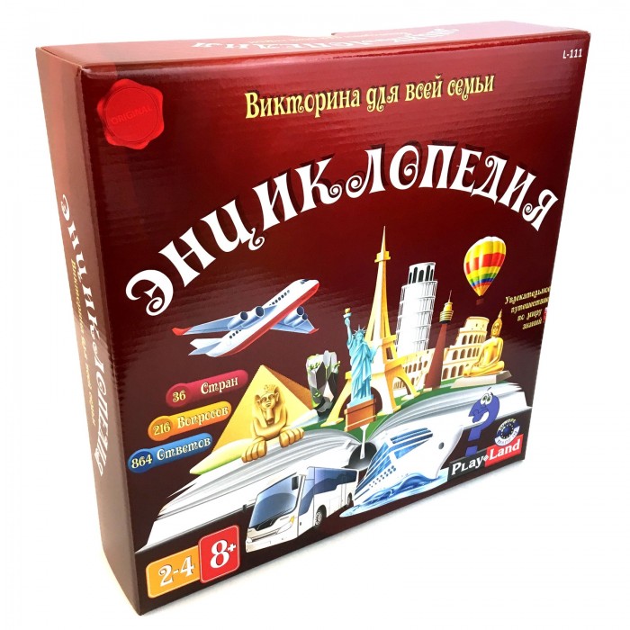 

Play Land Настольная игра Энциклопедия, Настольная игра Энциклопедия