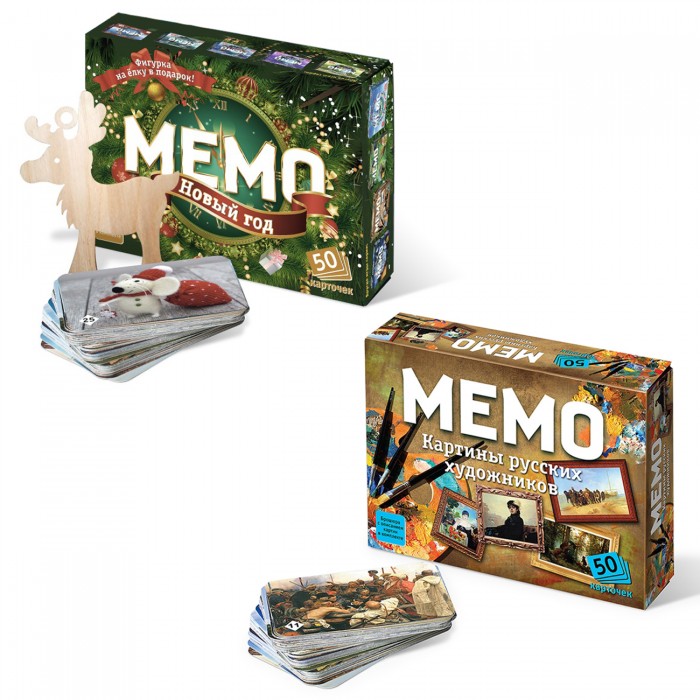 

Тебе-Игрушка Игровой набор Мемо Новый год + Мемо Картины русских художников, Игровой набор Мемо Новый год + Мемо Картины русских художников