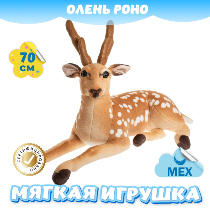 

Мягкая игрушка KiDWoW Олень Роно 301217565, Олень Роно 301217565