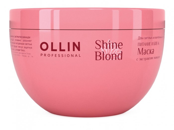 Ollin Professional Shine Blond Маска с экстрактом эхинацеи 300 мл