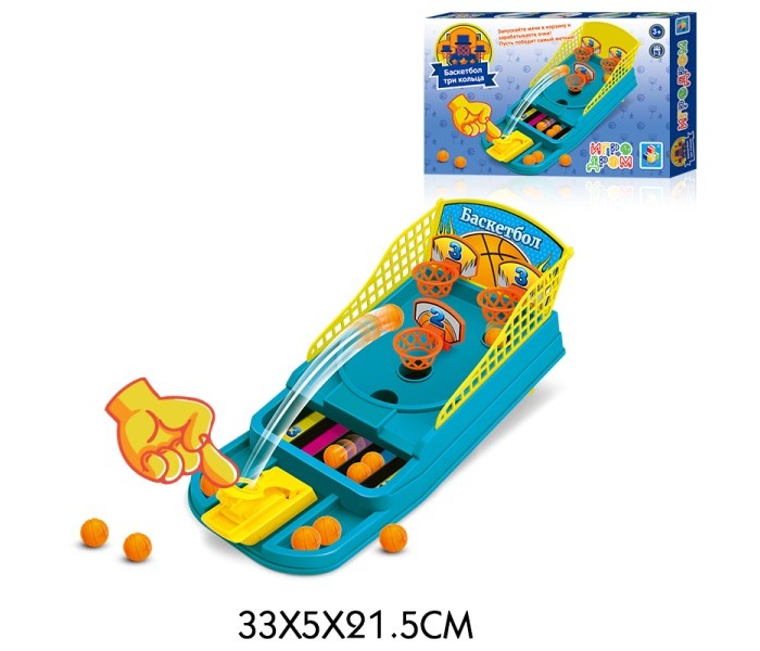 

1 Toy Игродром Игра Баскетбол три кольца, Игродром Игра Баскетбол три кольца