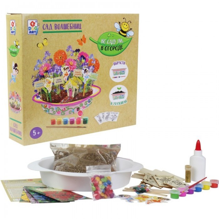 1 Toy Набор для детского творчества Во саду ли, в огороде Сад волшебниц