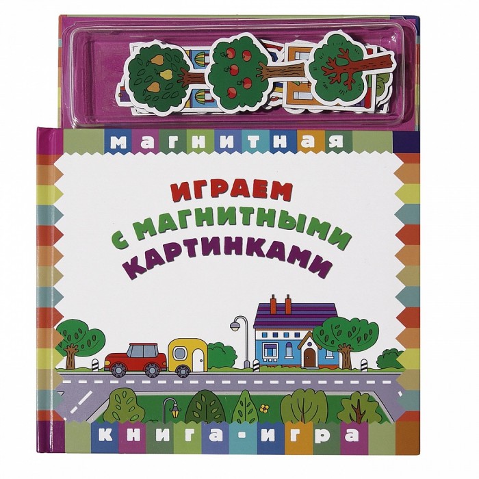 фото Магнитные книжки играем с магнитными картинками