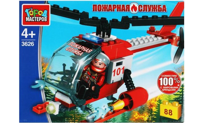  Конструкторы Город мастеров Пожарный вертолет (88 деталей)