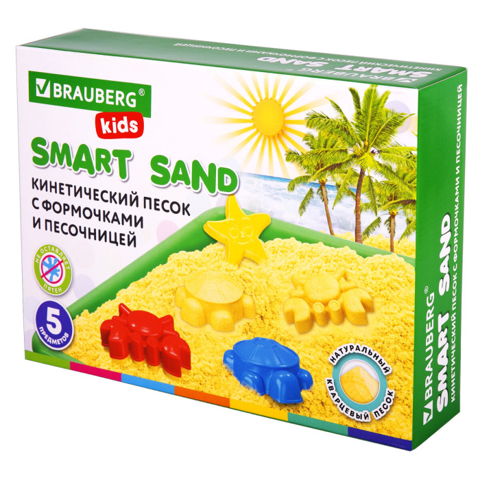 Brauberg Умный песок Морские фантазии с песочницей и формочками 1 кг