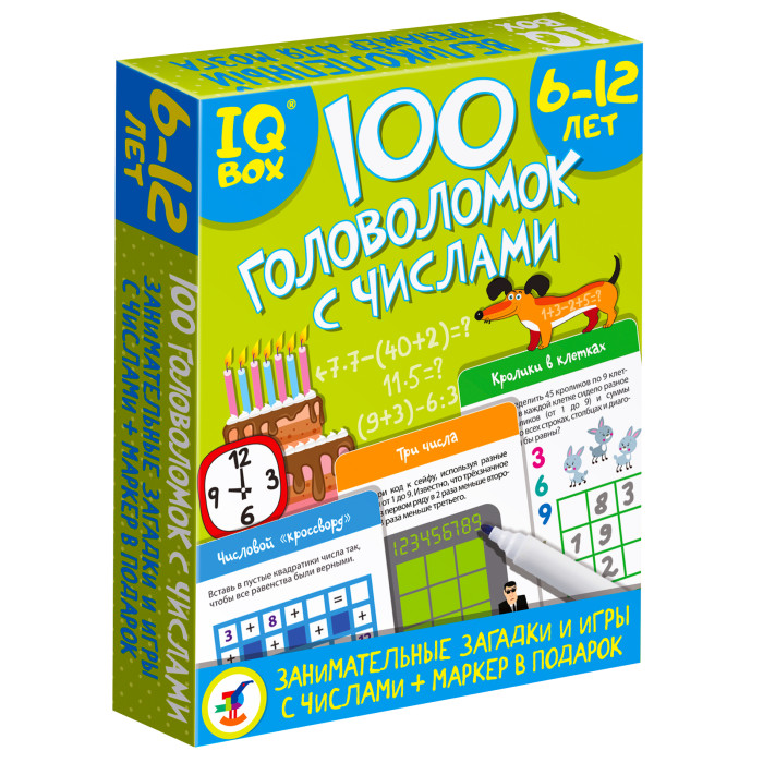 

Дрофа IQ Box 100 Головоломок с числами, IQ Box 100 Головоломок с числами