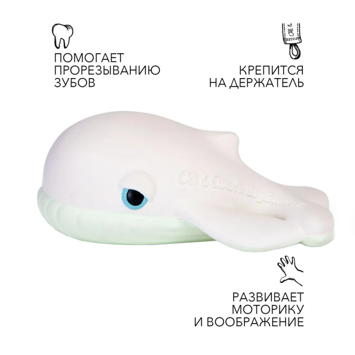 Oli&Carol WAlter The Whale игрушка для ванны spare parts main rolling brush cover household office cleaning accessories fit for cloud whale j4 j4lite vacuum new dropship