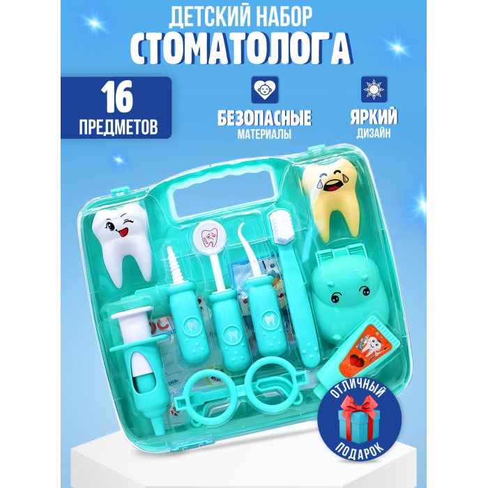 Ролевые игры Donty-Tonty Игровой набор доктора, стоматолога ролевые игры donty tonty игровой набор доктора стоматолога