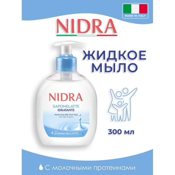 

Nidra Жидкое мыло с молочными протеинами 300 мл, Жидкое мыло с молочными протеинами 300 мл