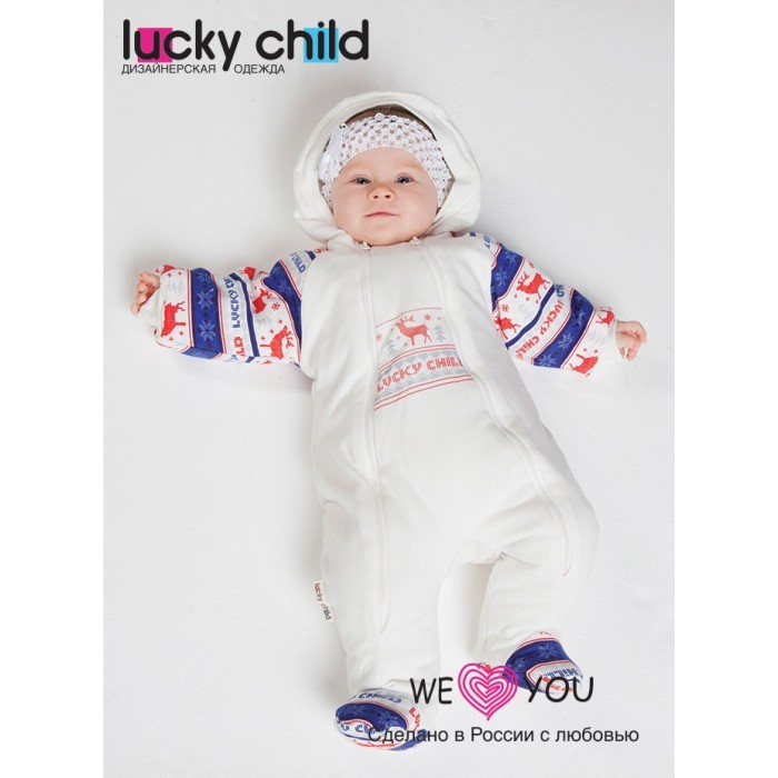 

Lucky Child Комбинезон утепленный Европейская зима Скандинавия, Комбинезон утепленный Европейская зима Скандинавия