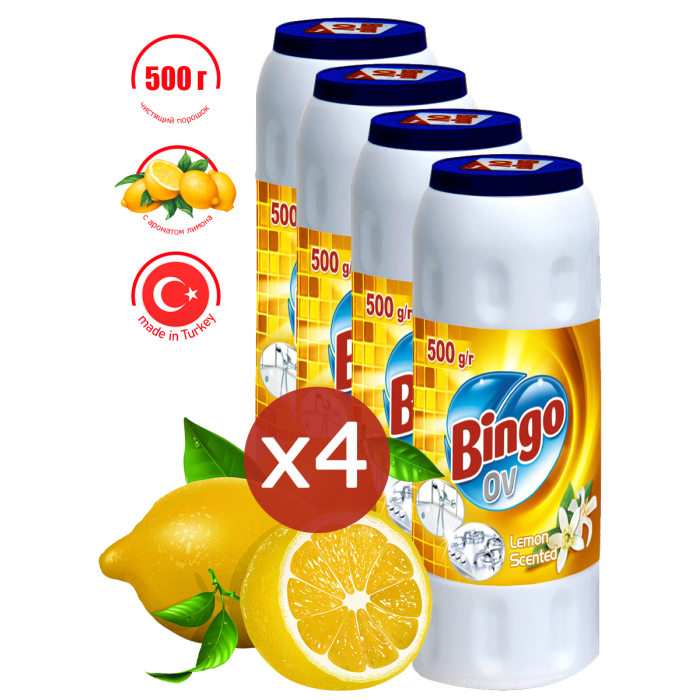 Bingo Чистящий порошок OV с ароматом Лимона 500 г 4 шт. 5040759/4 - фото 1