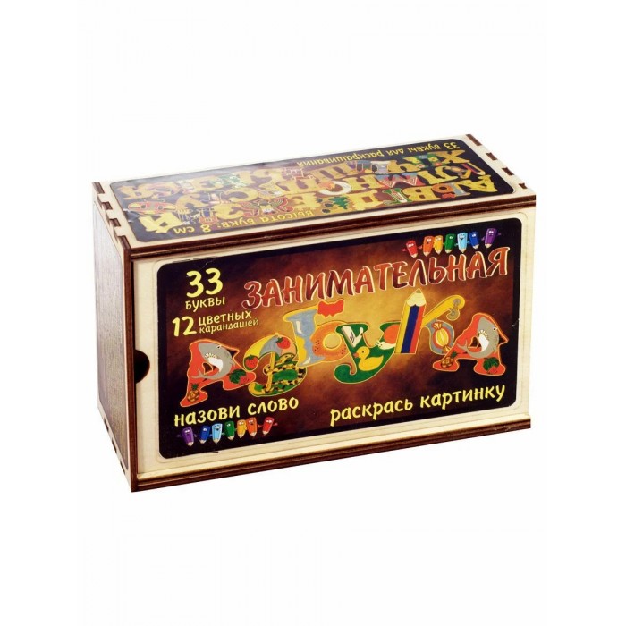 Деревянная игрушка Нескучные Игры Занимательная азбука 33 буквы с карандашами набор карточек занимательная арифметика нескучные развивашки