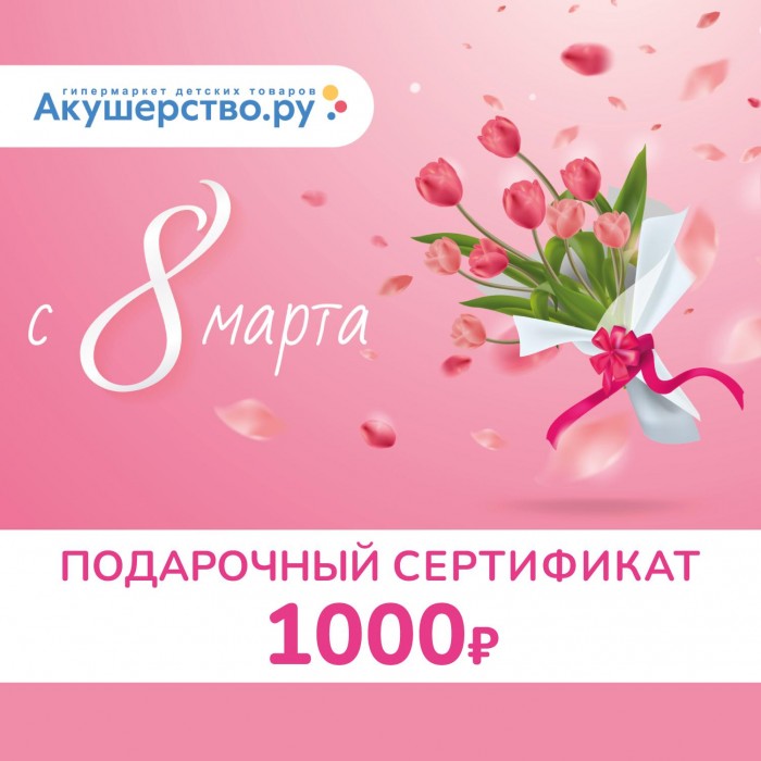  Akusherstvo   ()  1000 .
