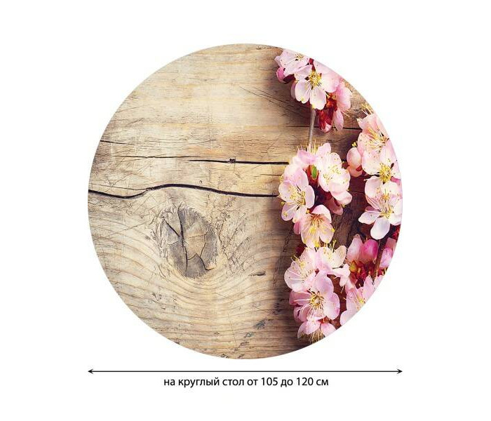 фото Joyarty скатерть на кухонный стол цветки вишни круглая на резинке 105x120 см