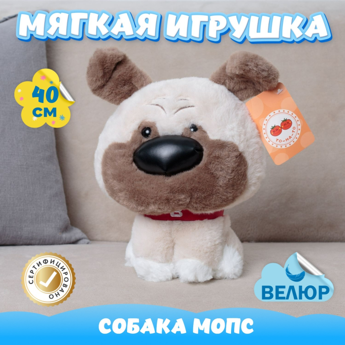 

Мягкая игрушка KiDWoW Собака Мопс 364172990, Собака Мопс 364172990
