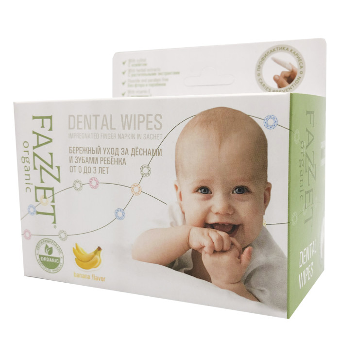  Fazzet Салфетки влажные для зубов и ротовой полости с ксилитом organic Dental Wipes 28 шт.