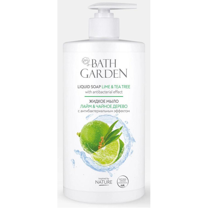 Bath garden крем. Bath Garden косметика. Bath Garden шампунь. Bath Garden молочко для тела.