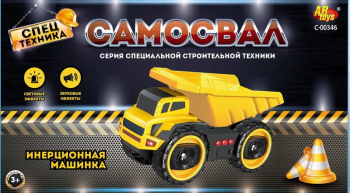 фото Abtoys спецтехника машинка самосвал