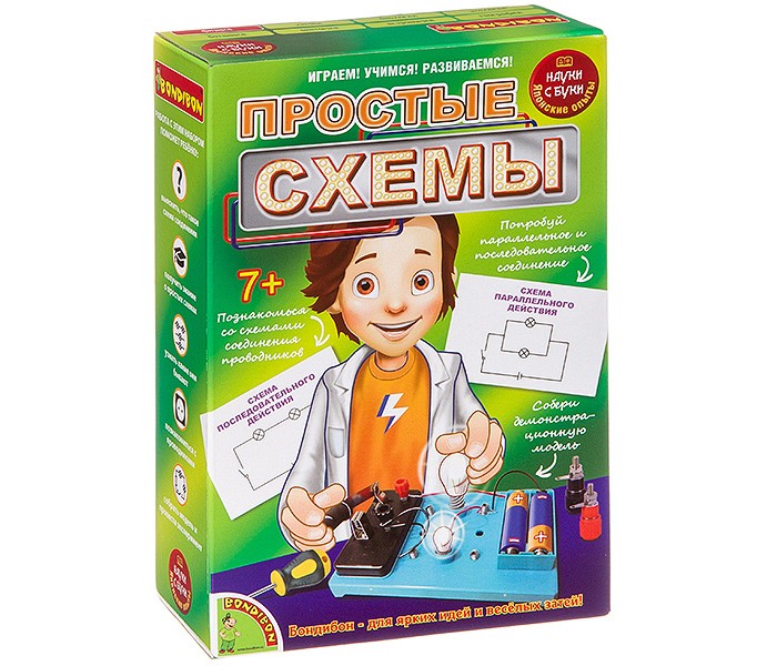 

Bondibon Французские опыты Науки с Буки Простые схемы, Французские опыты Науки с Буки Простые схемы