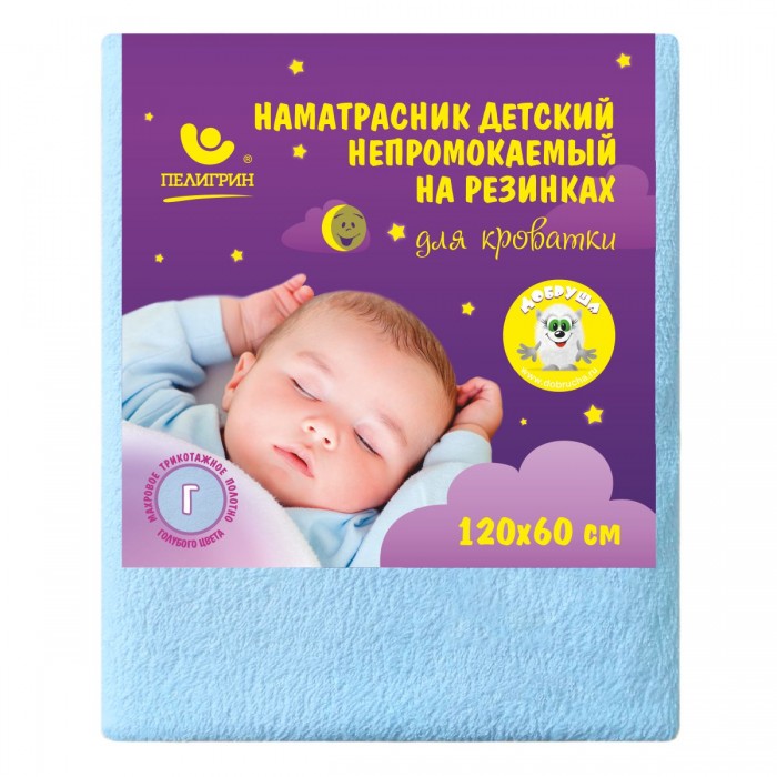 Наматрасники Пелигрин Наматрасник для детской кроватки 120х60