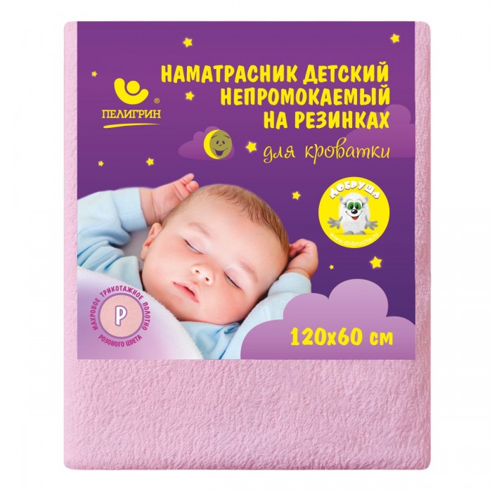 Пелигрин Наматрасник для детской кроватки 120х60 пеленки одноразовые впитывающие для детей пелигрин mini 30х45 см 20 шт