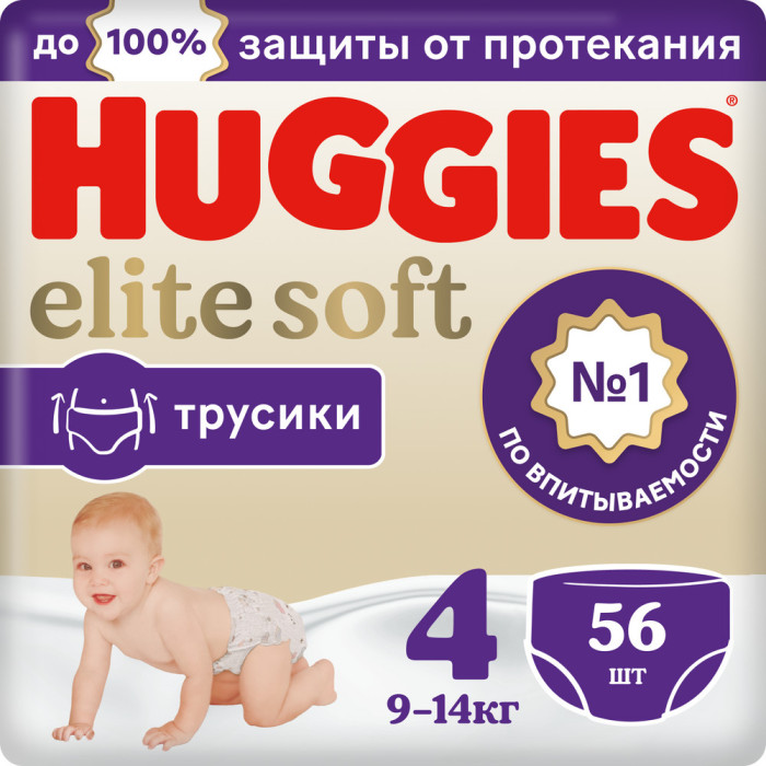  Huggies Подгузники трусики Elite Soft 9-14 кг 4 размер 56 шт.