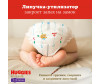  Huggies   Elite Soft 9-14  4  56 . - Huggies - Elite Soft  4 56 .