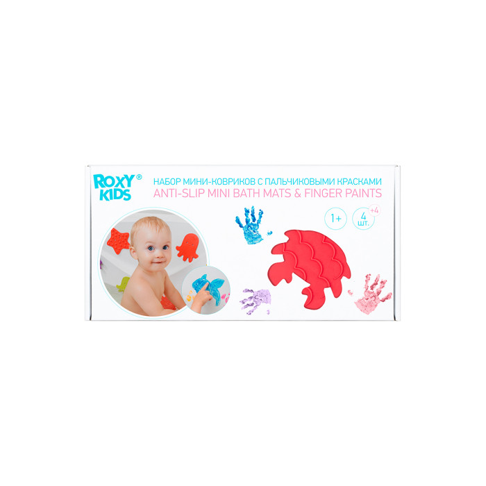 Коврик ROXY-KIDS Набор: Антискользящие детские мини-коврики для ванны/игрушка + пальчиковые краски