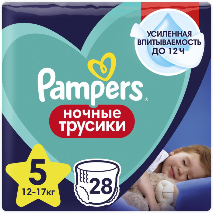  Pampers Ночные подгузники-трусики Pants для малышей р.5 (12-17 кг) 28 шт.