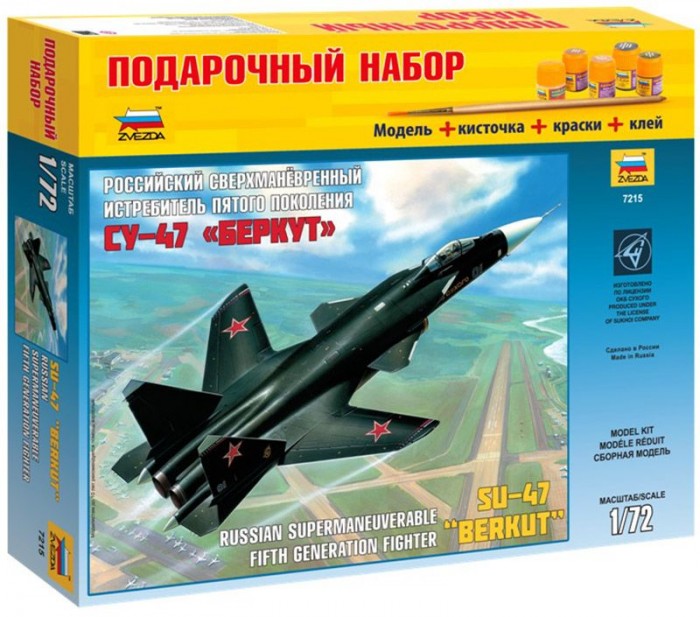 Сборные модели Звезда Набор Модель Самолет СУ-47