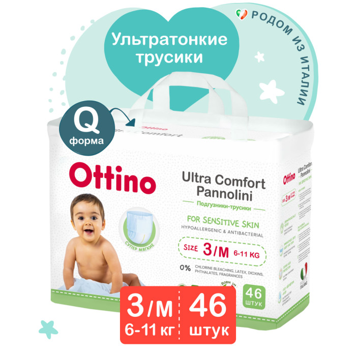 Накопитель подгузников DiaperChamp One White купить в Lapsi