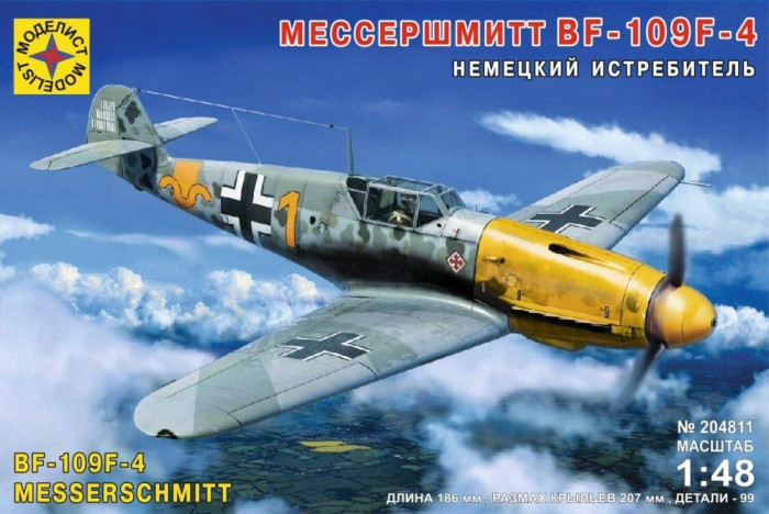 Сборные модели Моделист Модель Немецкий истребитель Мессершмитт BF-109F-4 1:48