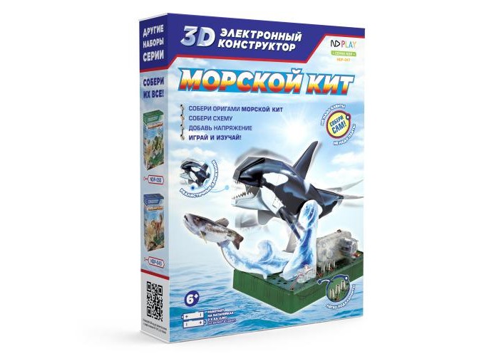 Конструкторы ND Play Электронный 3D Морской кит