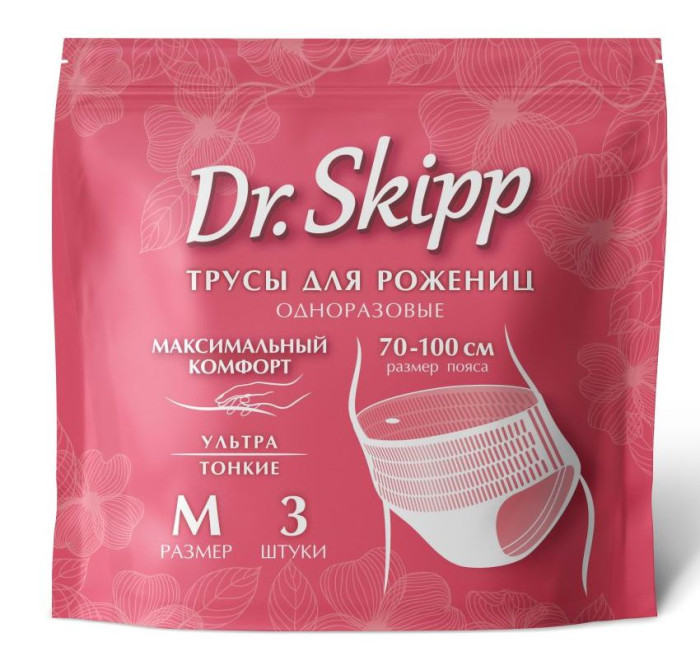 Dr. Skipp Трусы женские одноразовые послеродовые, менструальные ...