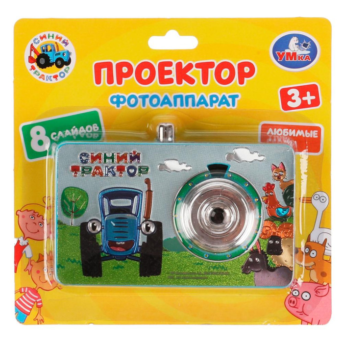 

Умка Проектор-фотоаппарат Синий трактор, Проектор-фотоаппарат Синий трактор