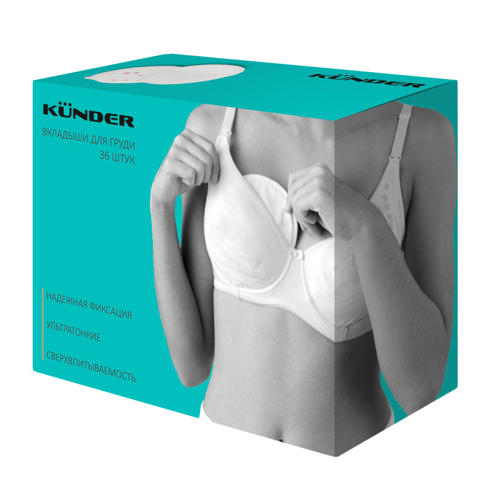  Kunder Прокладки лактационные одноразовые для груди в бюстгальтер 36 шт.