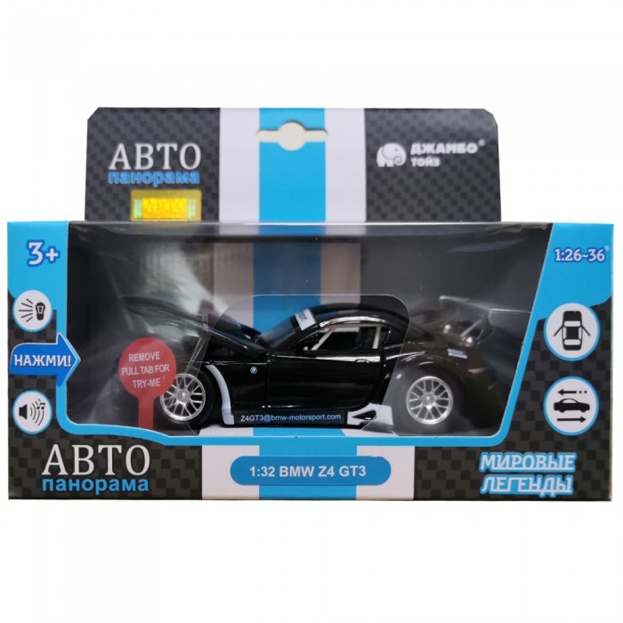 

Автопанорама Машинка BMW Z4 GT 1:32, Машинка BMW Z4 GT 1:32