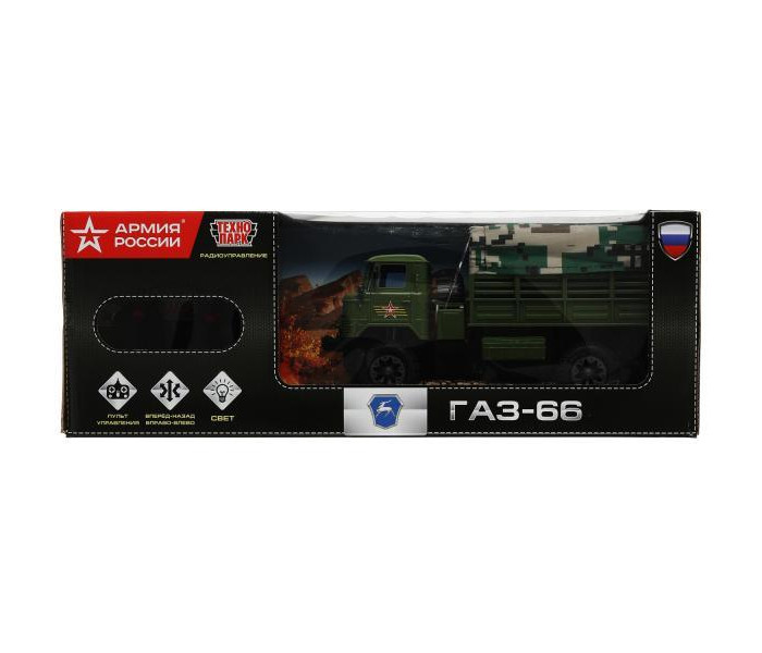 Радиоуправляемые игрушки Технопарк Машина радиоуправляемая ГАЗ-66 Армия России