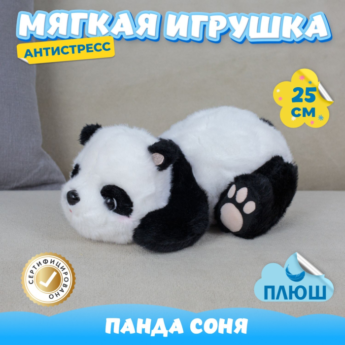 Мягкая игрушка KiDWoW Панда Соня 379972264