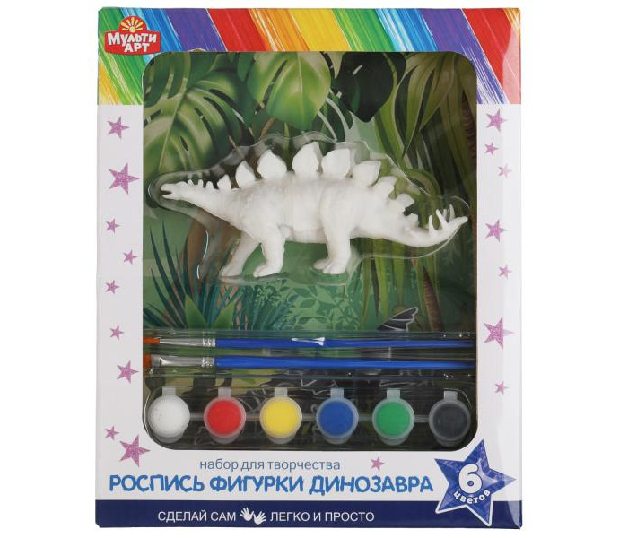 Multiart Набор для творчества фигурка динозавра для росписи Стегозавр