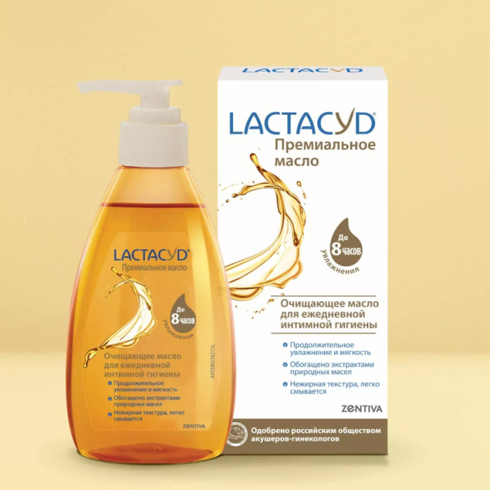 Lactacyd Масло Лактацид очищающее и увлажняющее (Lactacyd Oil),200 мл