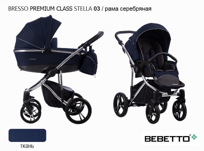 

Коляска Bebetto Bresso Premium Class Silver (экокожа+ткань) 2 в 1, Bresso Premium Class Silver (экокожа+ткань) 2 в 1